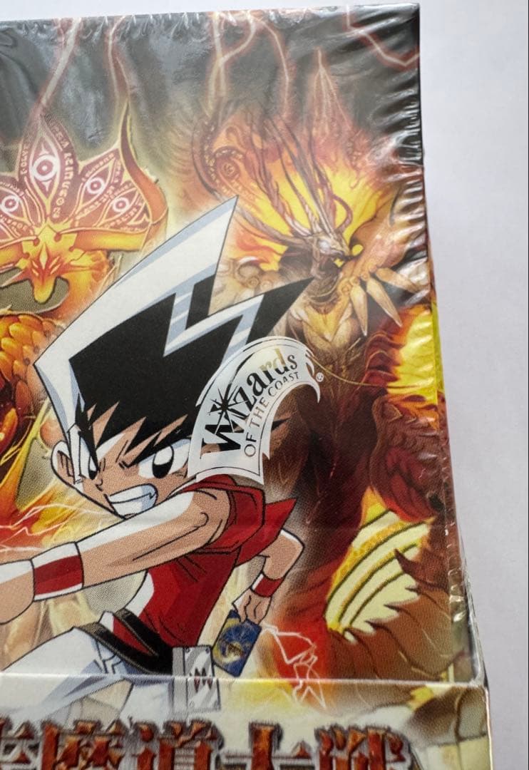 デュエルマスターズ　ＤＭ-17 終末魔導大戦　未開封Box シュリンク付き