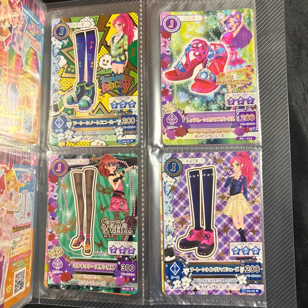 アイカツカード 55枚セット