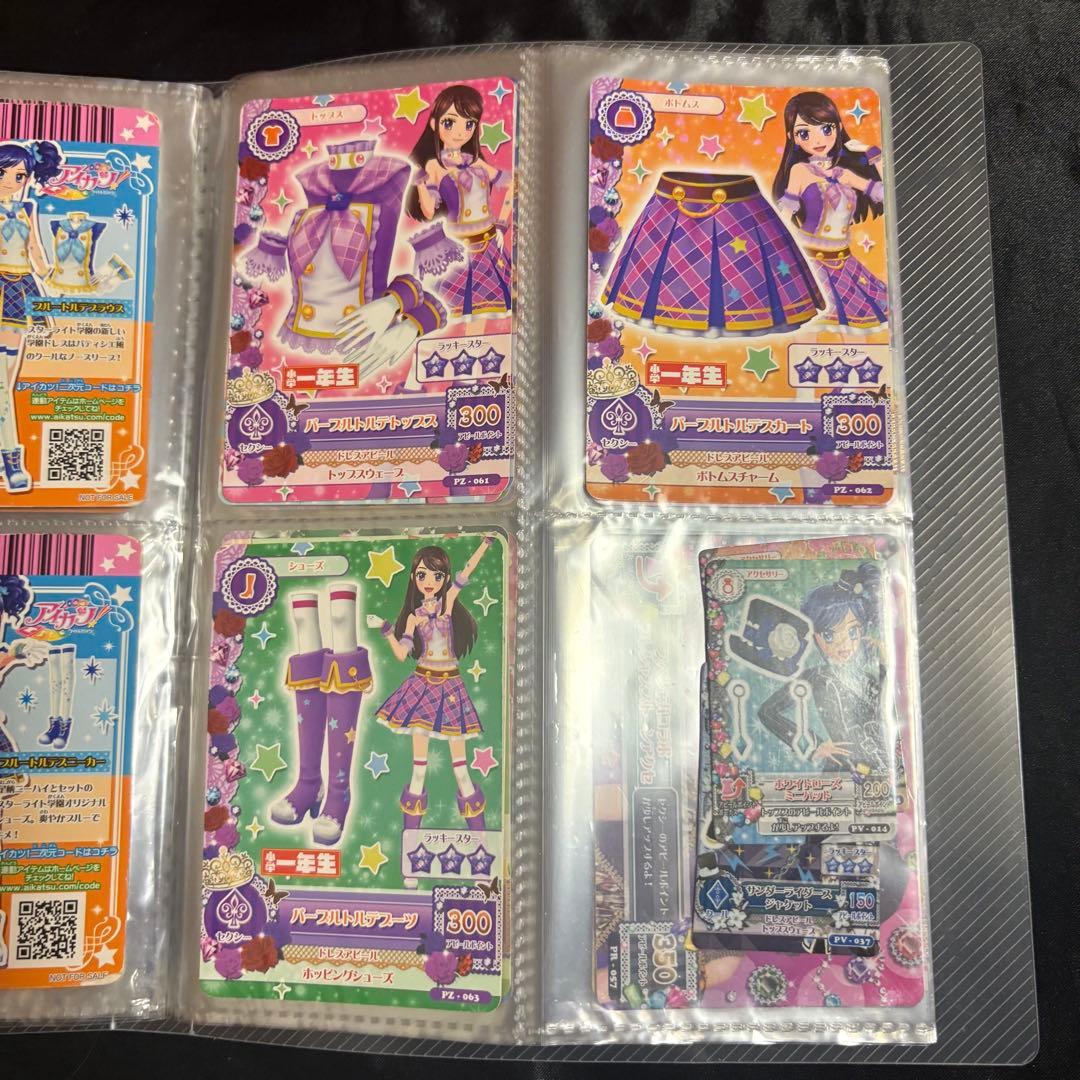 アイカツカード 55枚セット