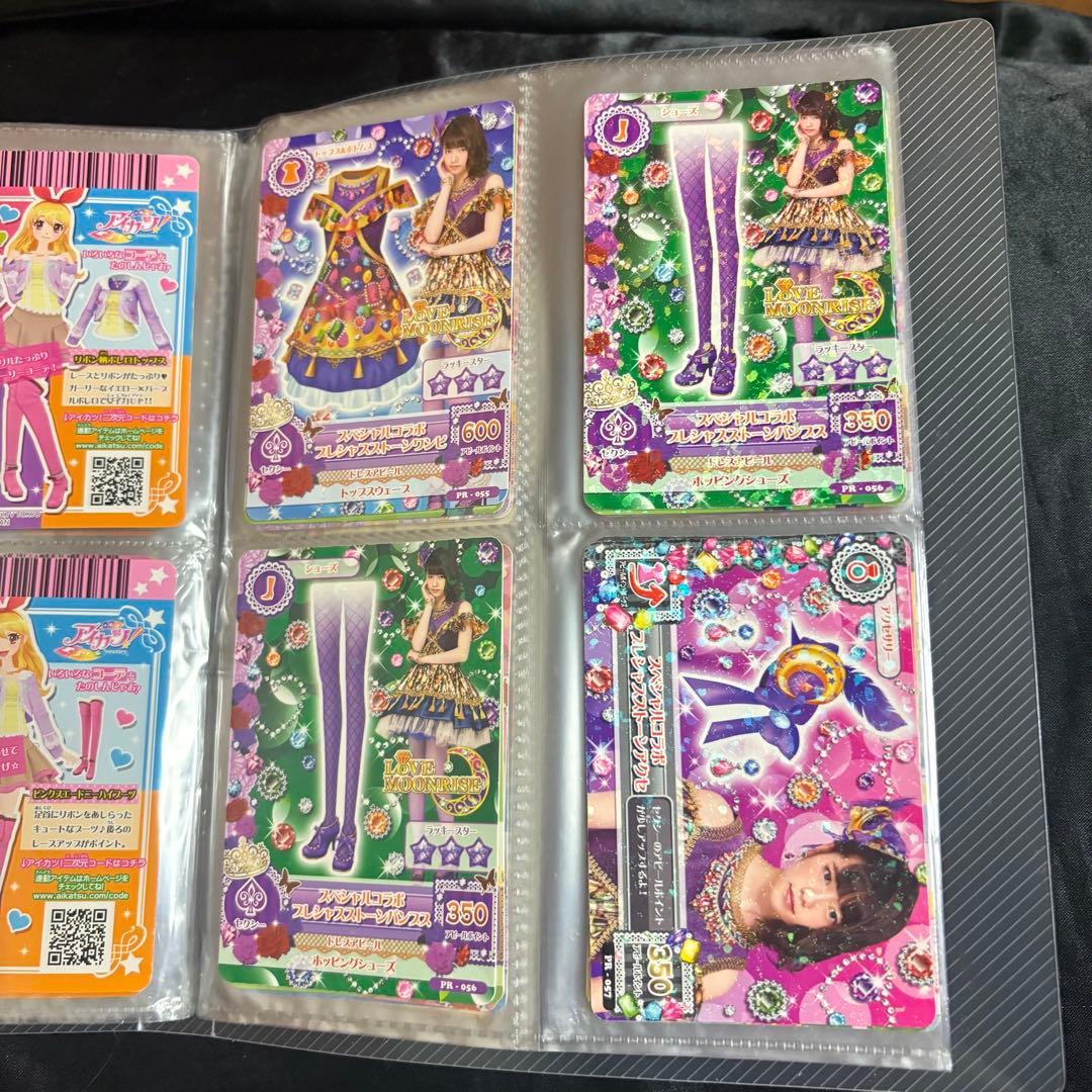 アイカツカード 55枚セット