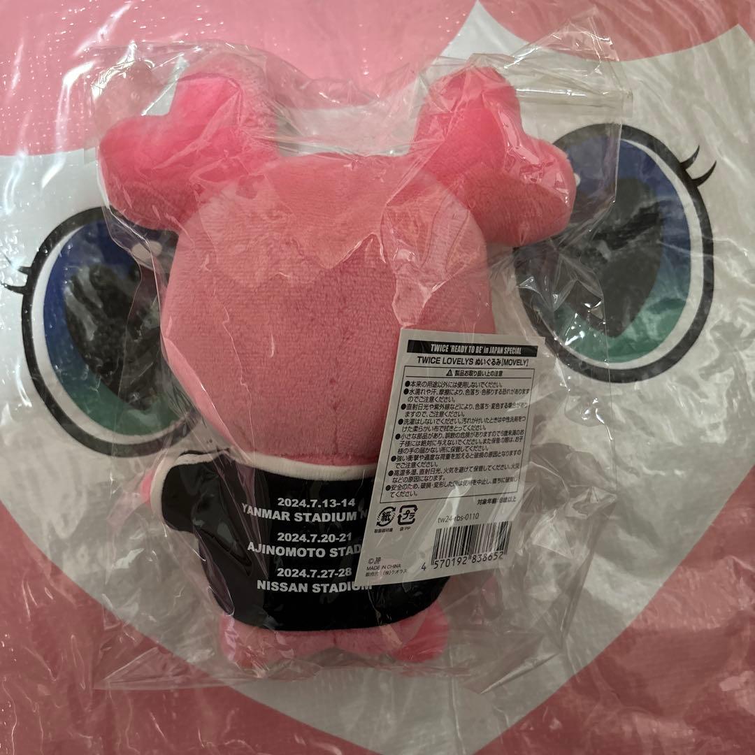 【未開封】 TWICE MISAMO モモ4点セット(バッグ・ぬいぐるみ他)