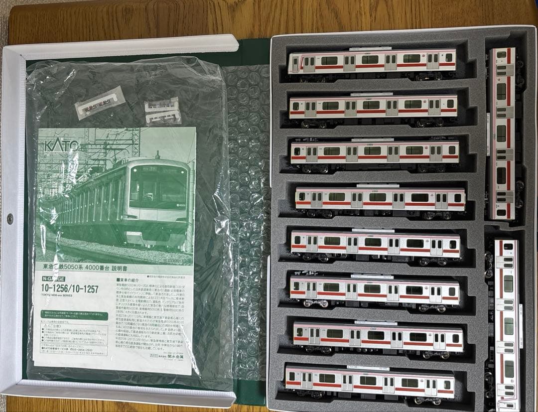 東急電鉄5050系4000番台基本セット4両・増結セットA4両・増結セットB2両