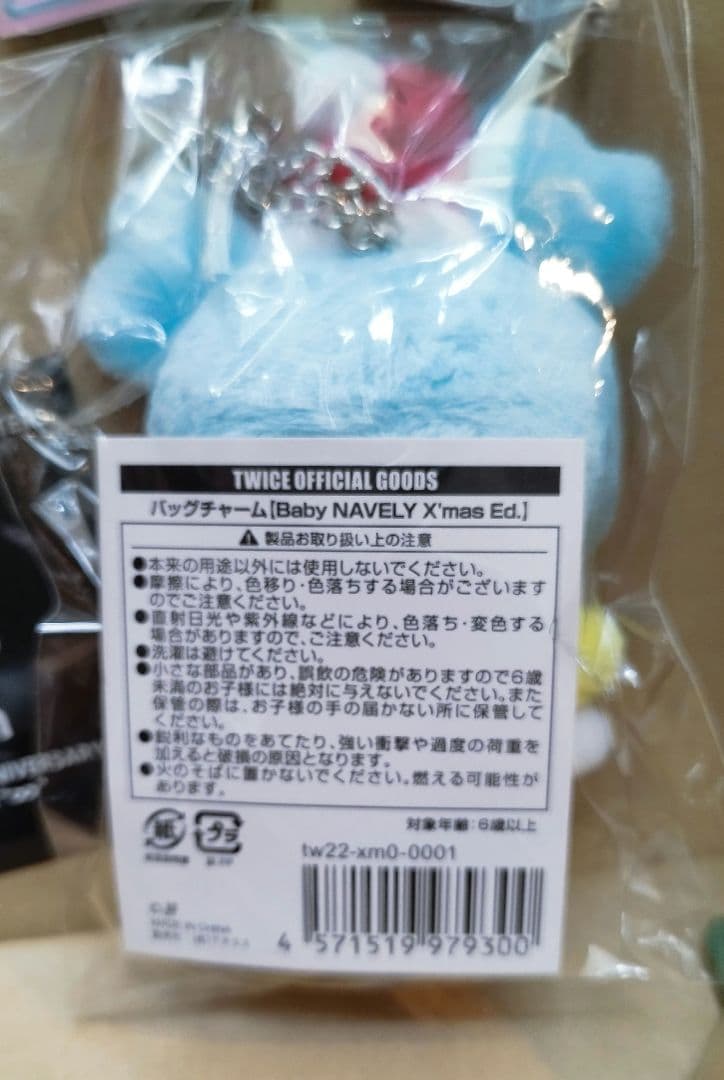 TWICE ナヨン クリスマス