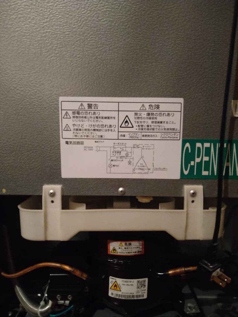 2022冷蔵庫ヤマダ電機 87㍑ 取説保証書有 付属品完備 梱包発送たメル便