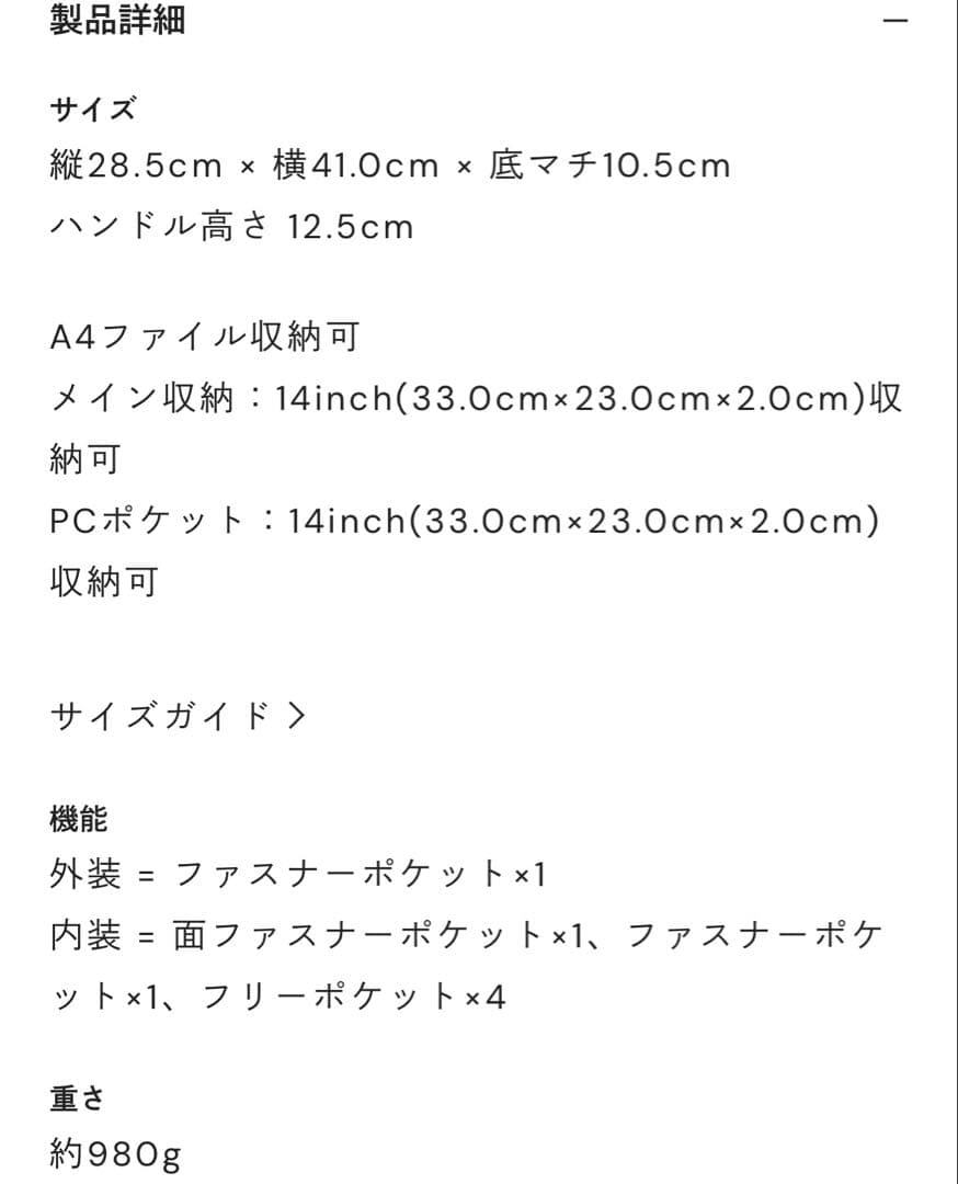 kesuzo様用　土屋鞄　プロータ　スクエアブリーフ