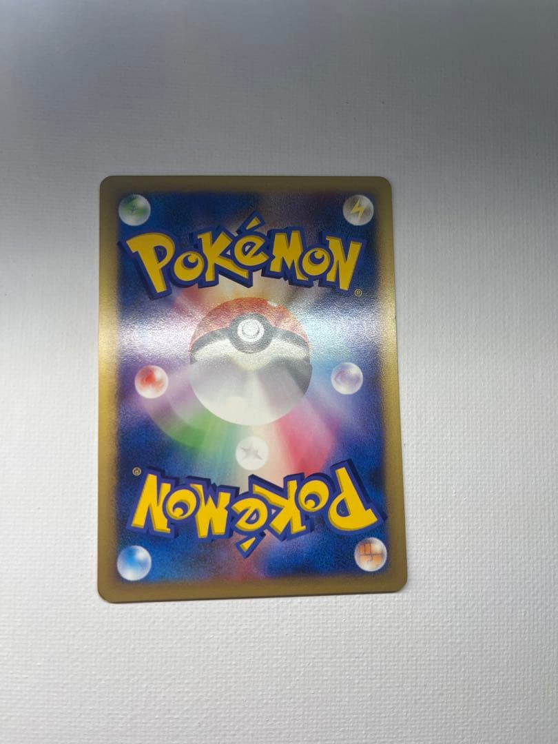 ミカンのサンダース ● ポケモンカード★VS 030/141