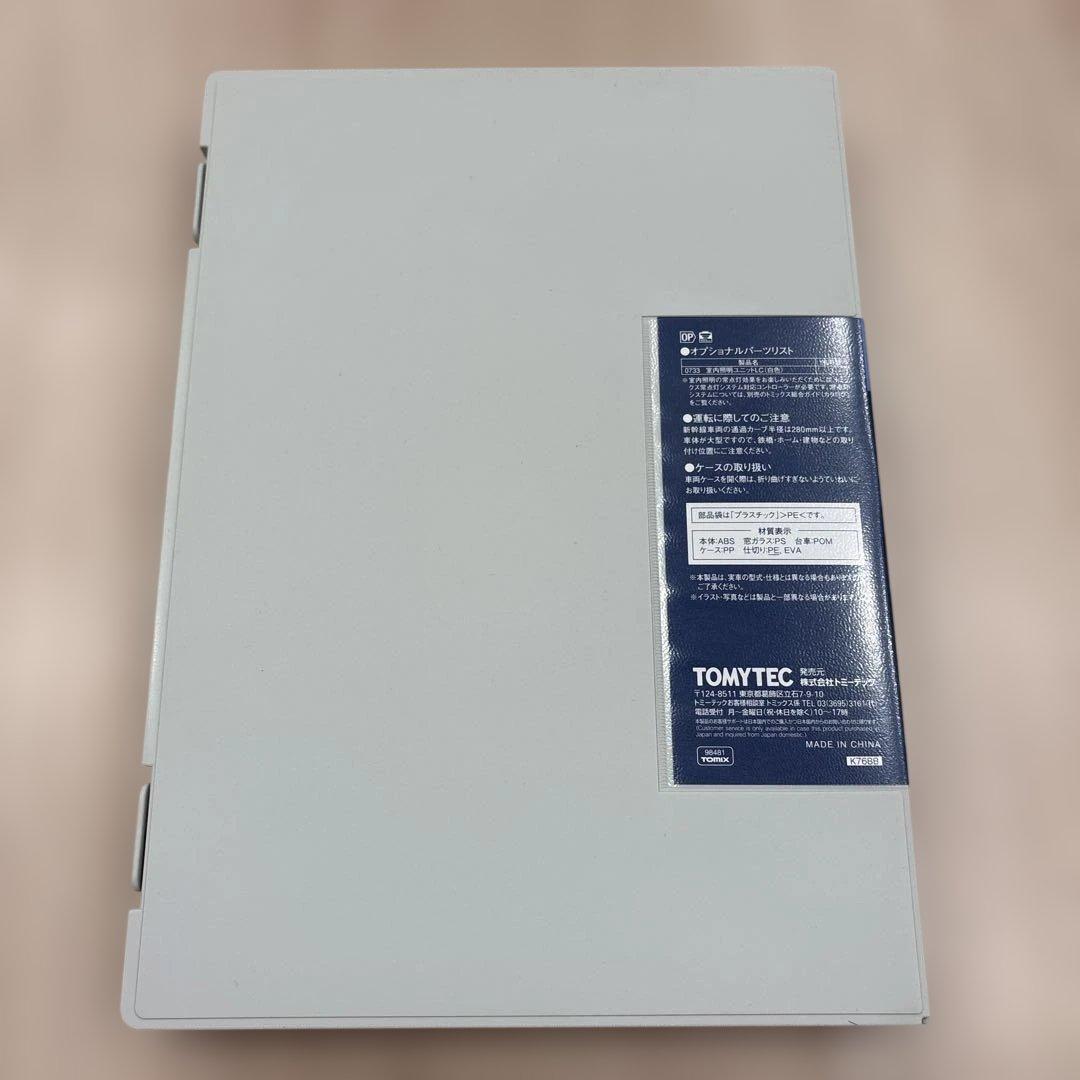 新品　TOMIX 923型ドクターイエロー 基本、増結セット 98481