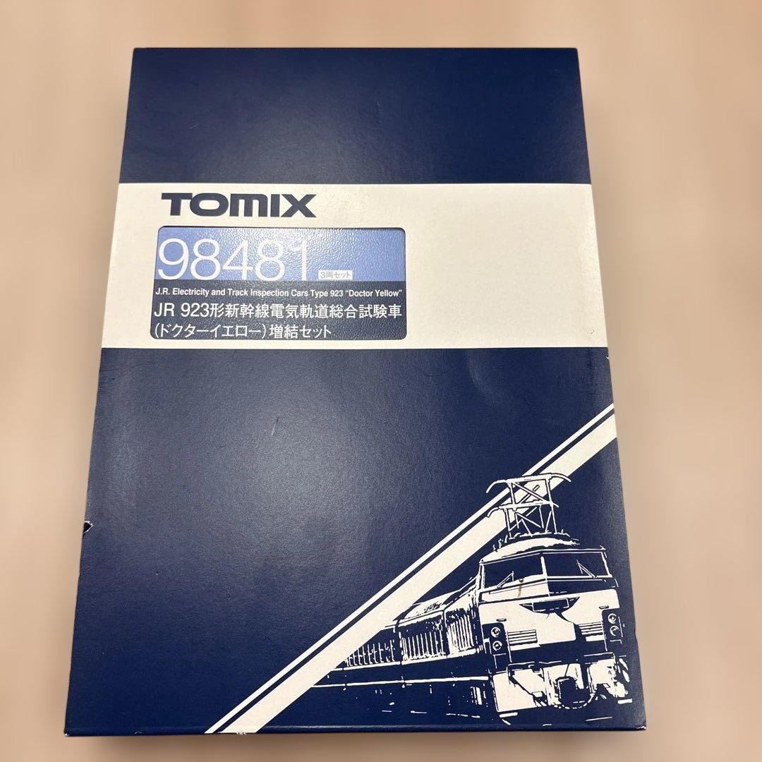 新品　TOMIX 923型ドクターイエロー 基本、増結セット 98481