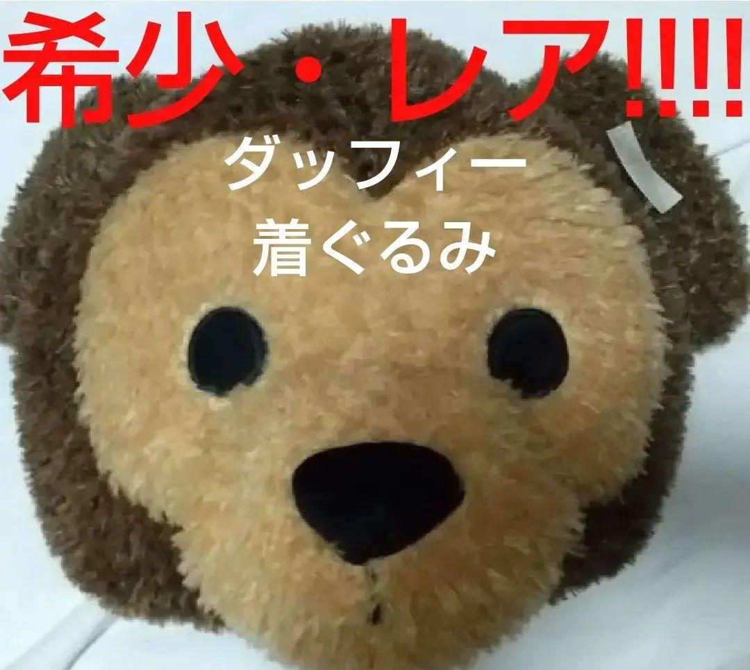 Disneyダッフィー風着ぐるみフルフェイスマスク覆面ファンキャップぬいぐるみ