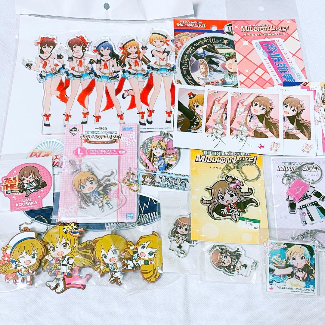 高坂海美　アクリルスタンド　ラバスト　缶バッジ　カード類など　ミリオンライブ