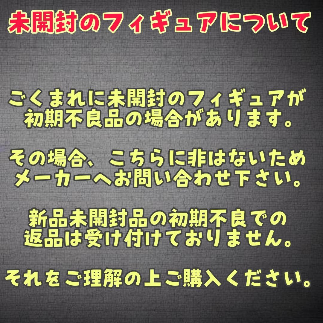 【ビーストキングダム】新品 正規品 ハリーポッター 9と3/4番線 スタチュー