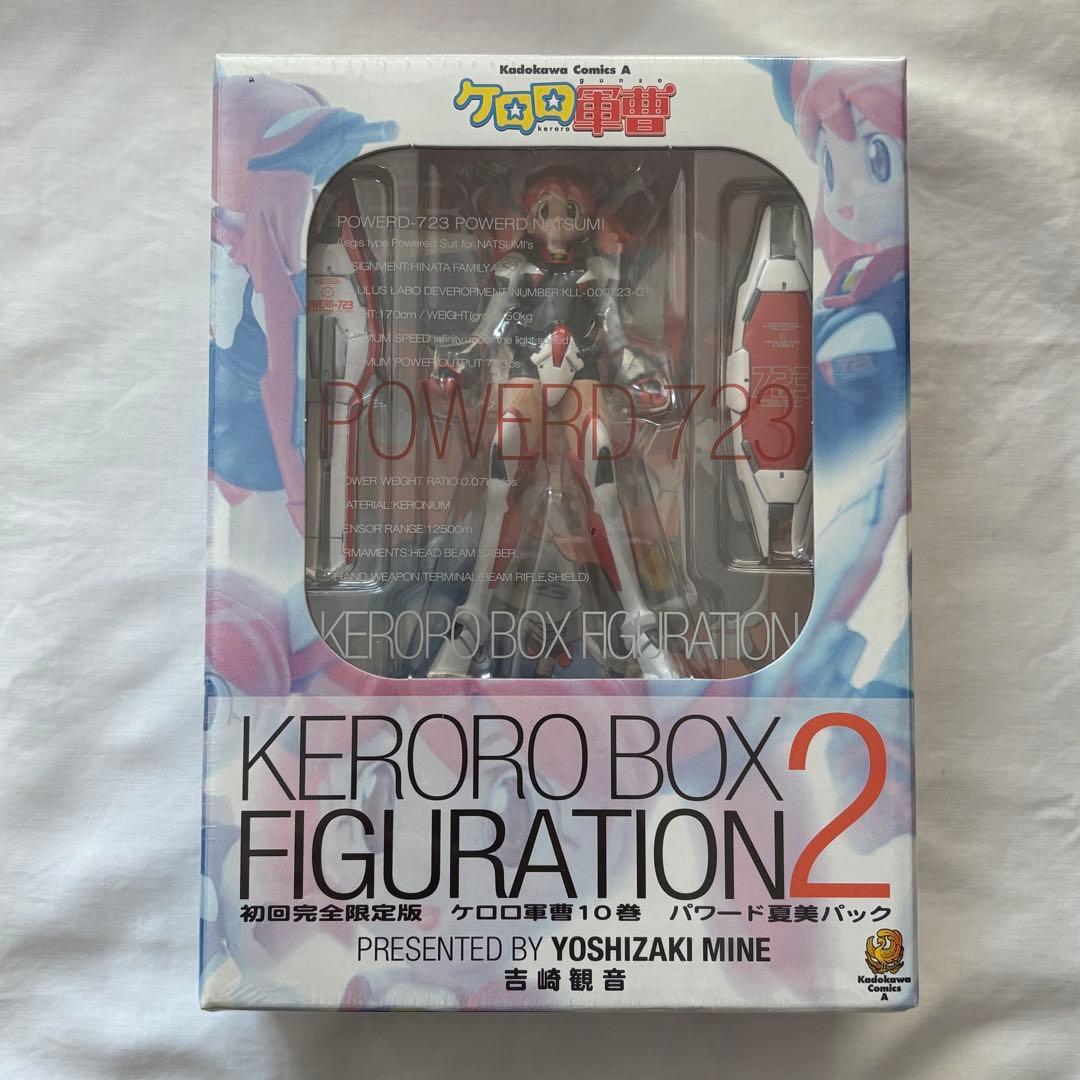 ケロロボックス　3点セット　未使用品