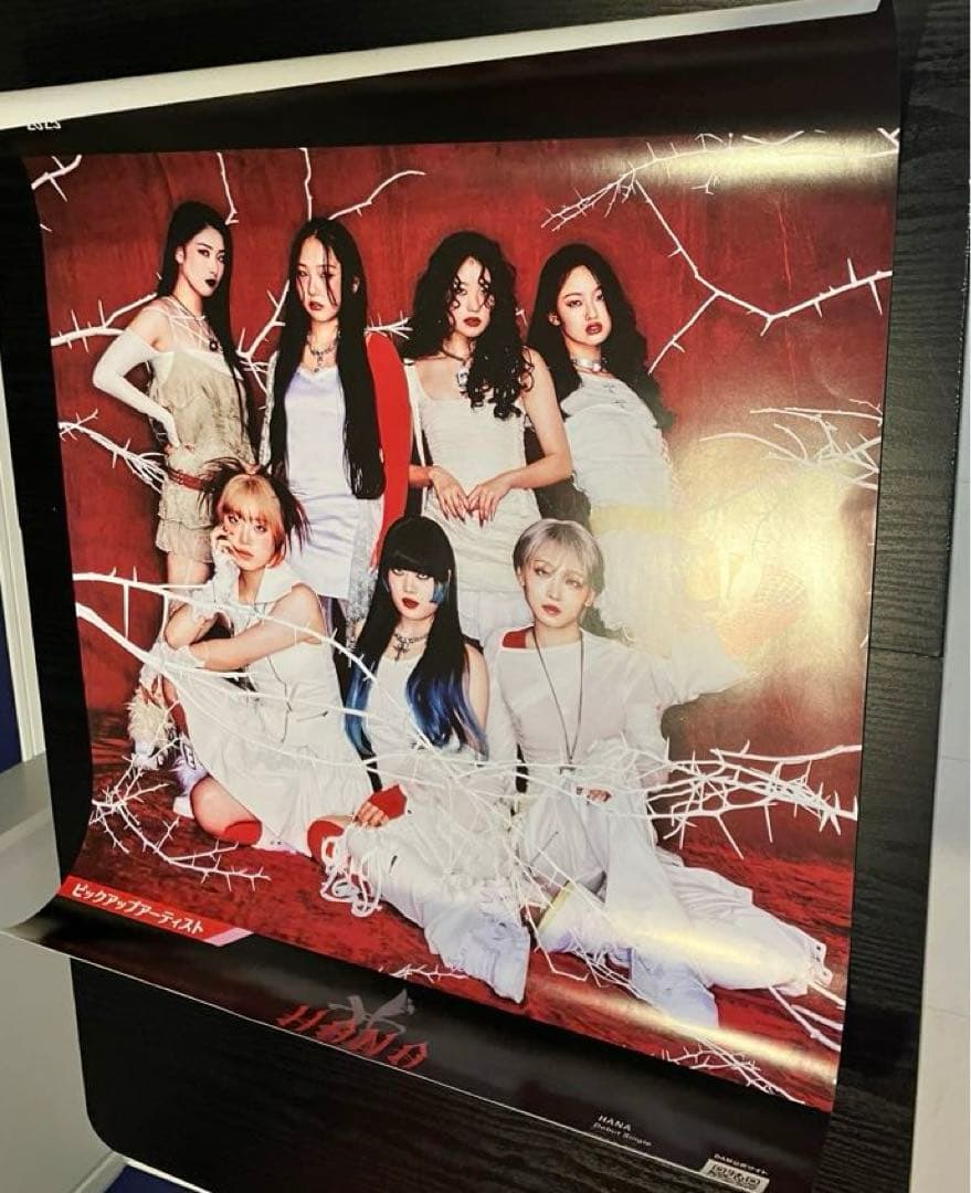 HANA ポスターB2 非売品