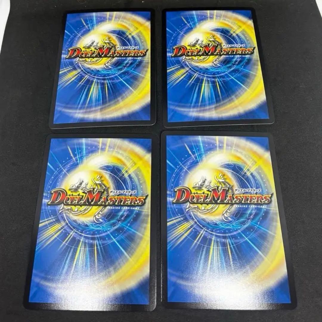 『メルカリ便』王導聖霊アルファディオス　４枚