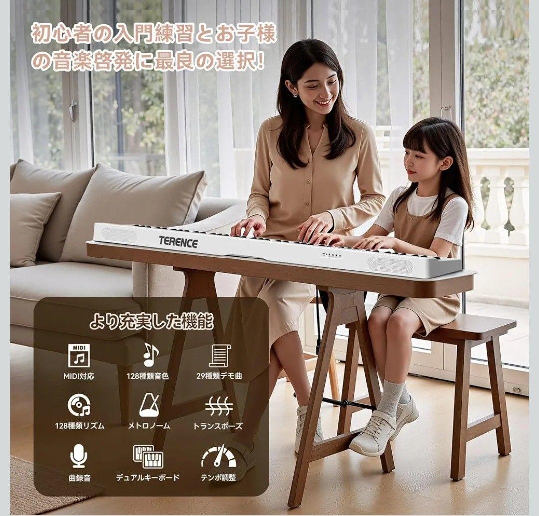 電子ピアノ 88鍵盤 折り畳み式 キーボード タッチレスポンス鍵盤 初心者用