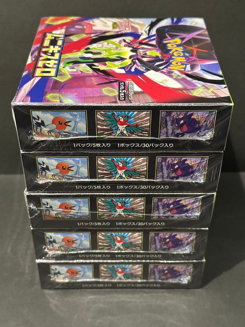 ポケモンカード ムニキスゼロ 5BOX シュリンク付き 新品未開封品