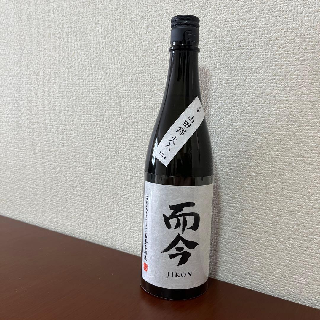 而今（じこん） 純米吟醸 山田錦 火入れ 720ml 2025年4月製造　日本酒