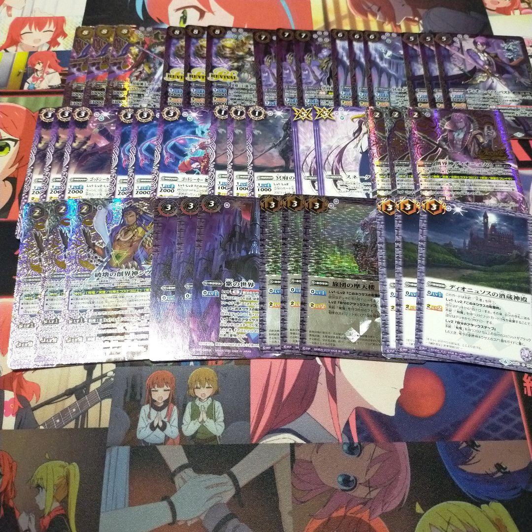 バトスピ　無魔　ディオニュソス　シークレット　デッキパーツ