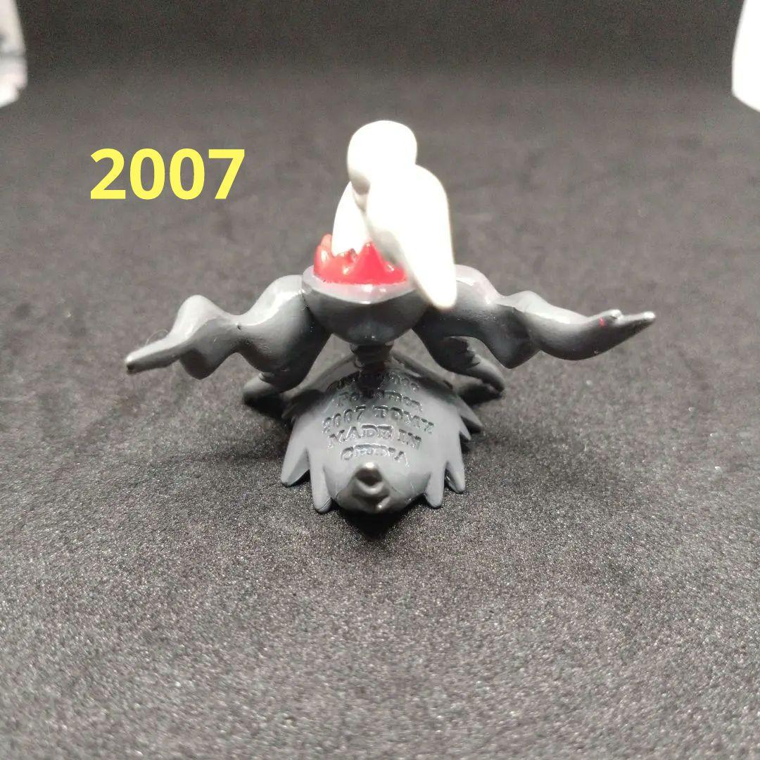 ダークライ　ポケモン　モンコレ　初期　2007　フィギュア　匿名配送