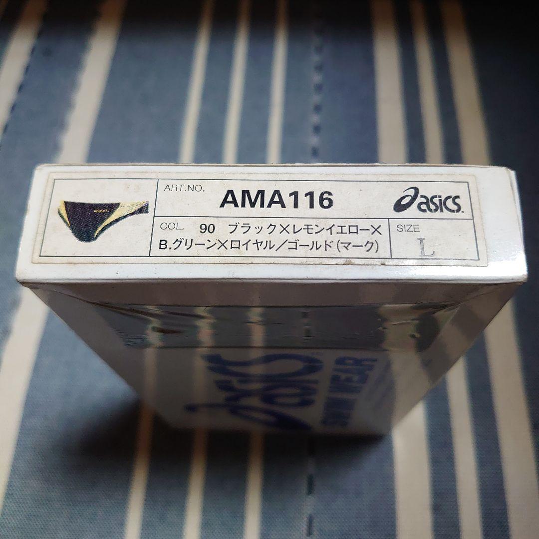 ☆新品・未使用☆ アシックス ハイドロCD 競パン Vパン ブーメラン Lサイズ