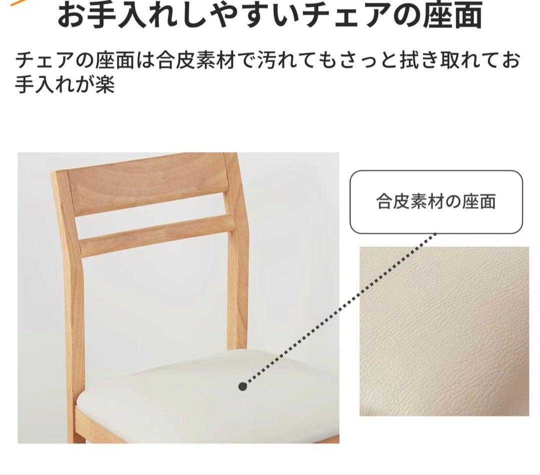 ダイニングテーブル セット 6人