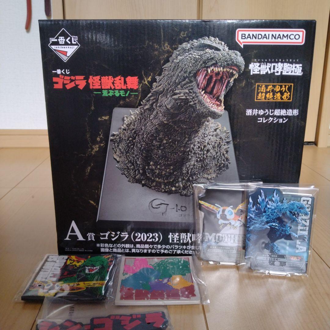 一番くじ　ゴジラ　怪獣乱舞　A賞ゴジラ(2023)怪獣哮胸極