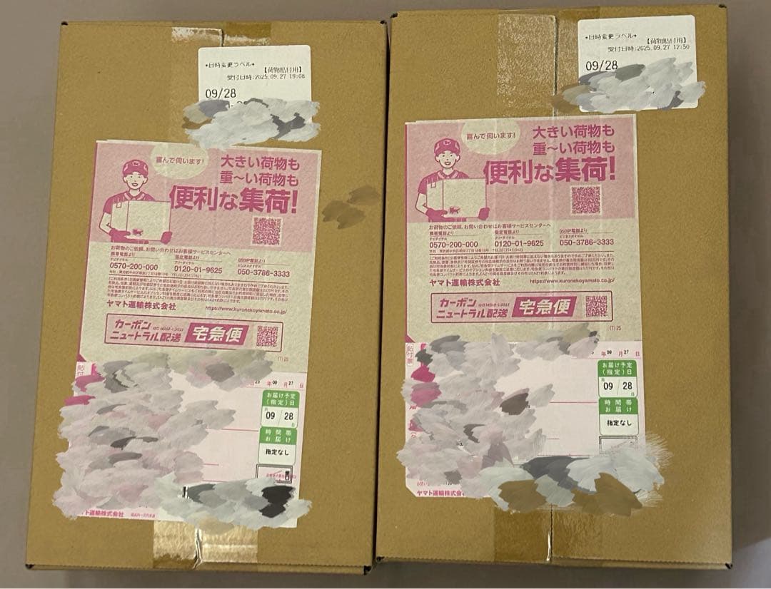 ポケモンカード　スペシャルbox フクオカ 2箱