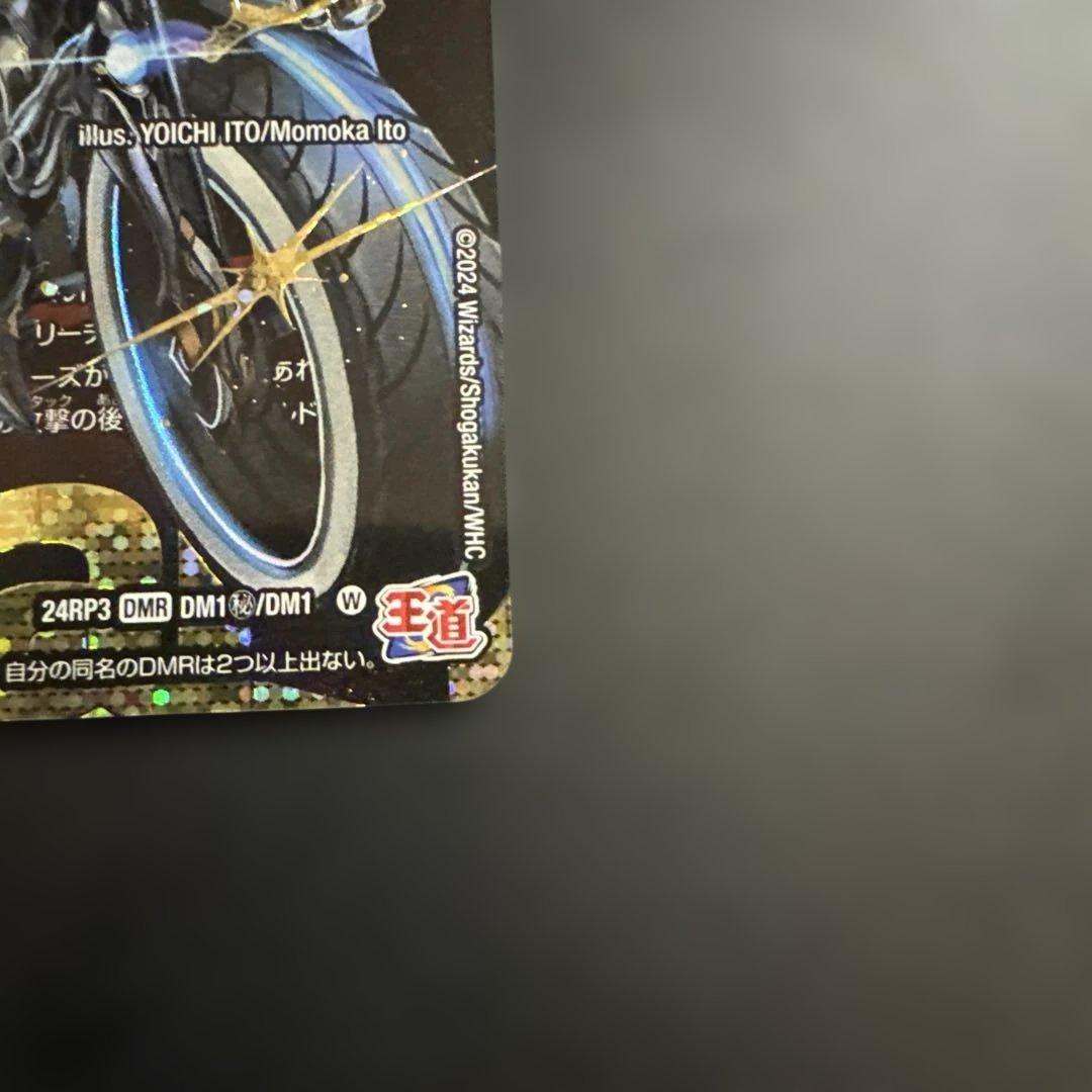 ハイパー・ザ・ジョニー/ハイパーザジョニー シークレットver. シクver.