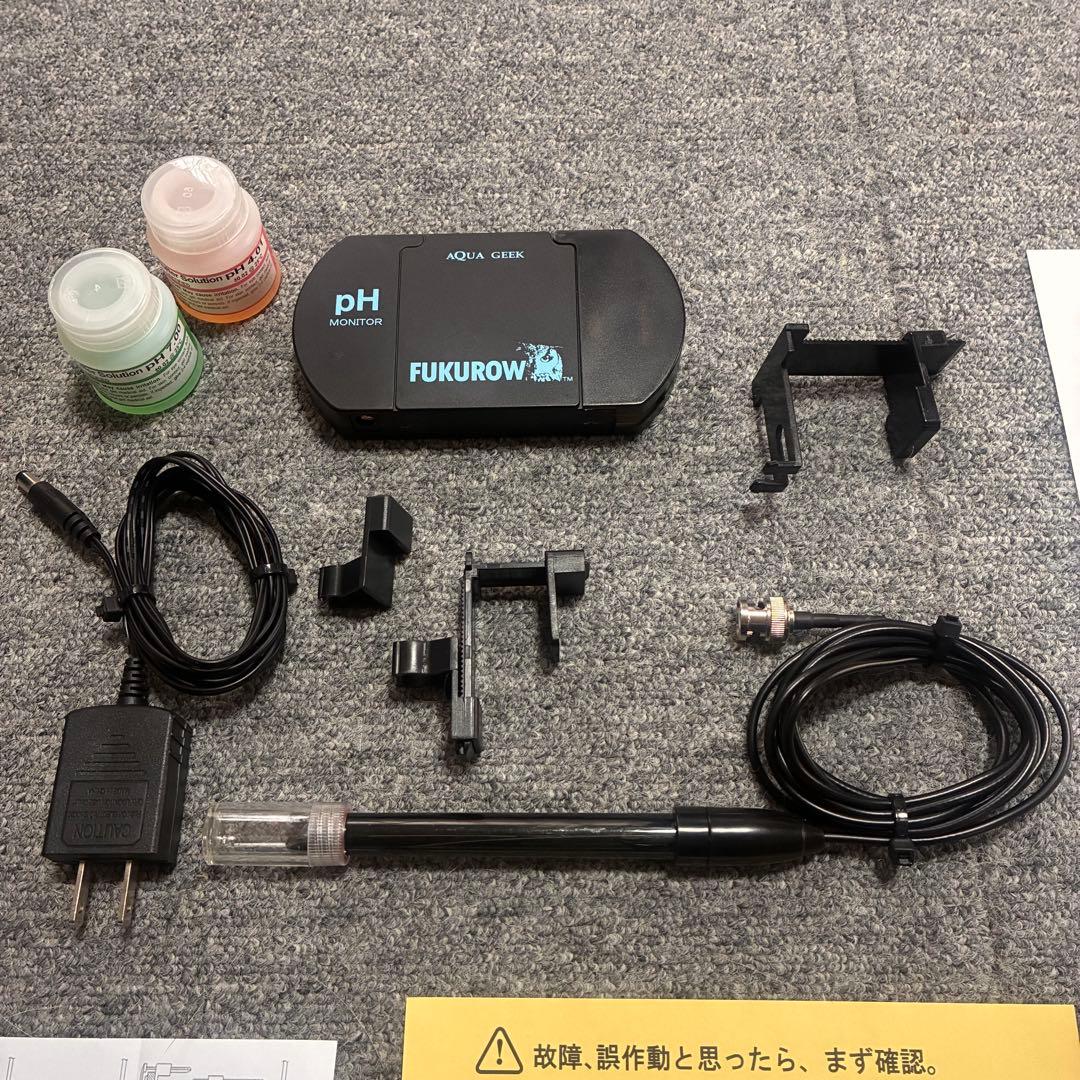 アクアギーク pHモニター FUKUROW 2
