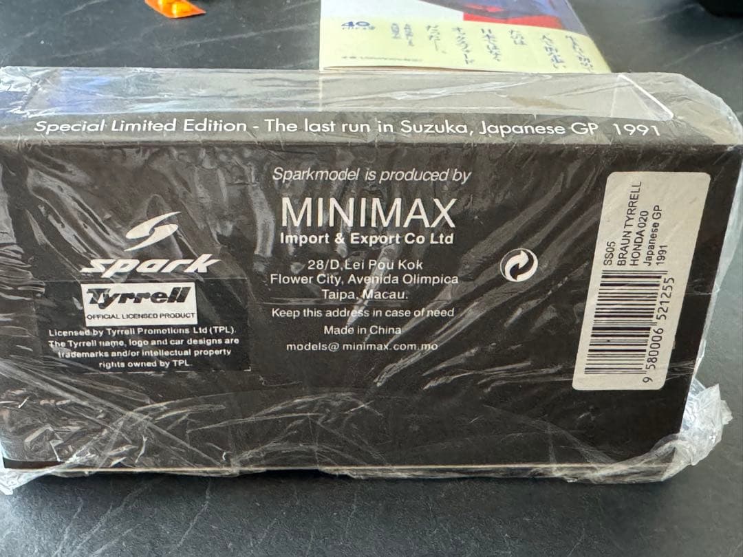 【未開封】ティレル020 日本GP 1991 中嶋悟 SUZUKA LEGEND