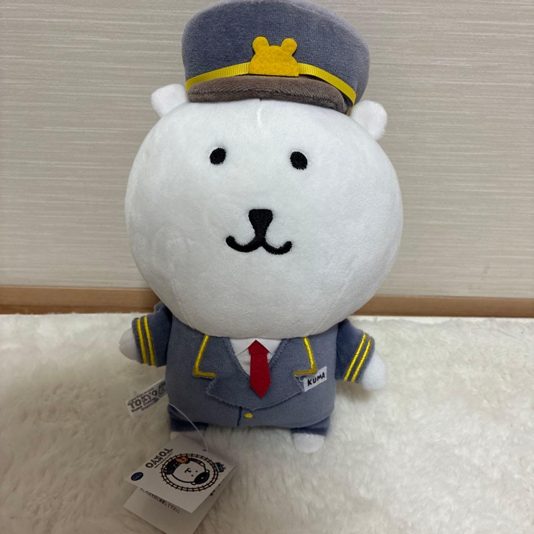 自分ツッコミくま 東京駅限定 駅長さん ぬいぐるみ