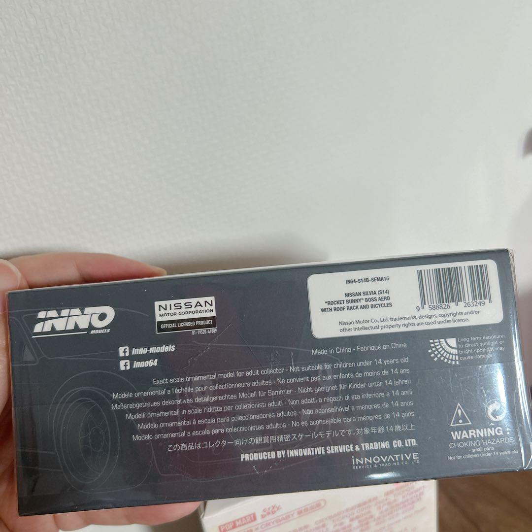 1/64 INNO64 シルビア S14