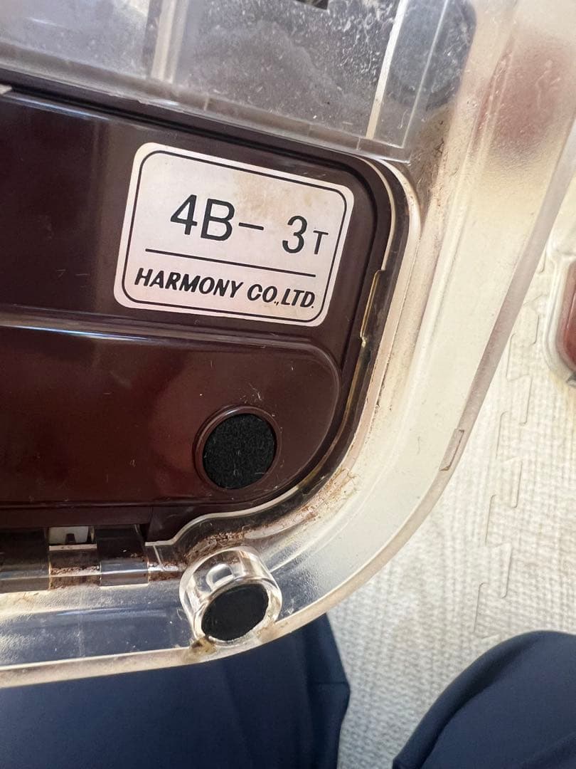 ハアーモニー　ベルスター　飲食店