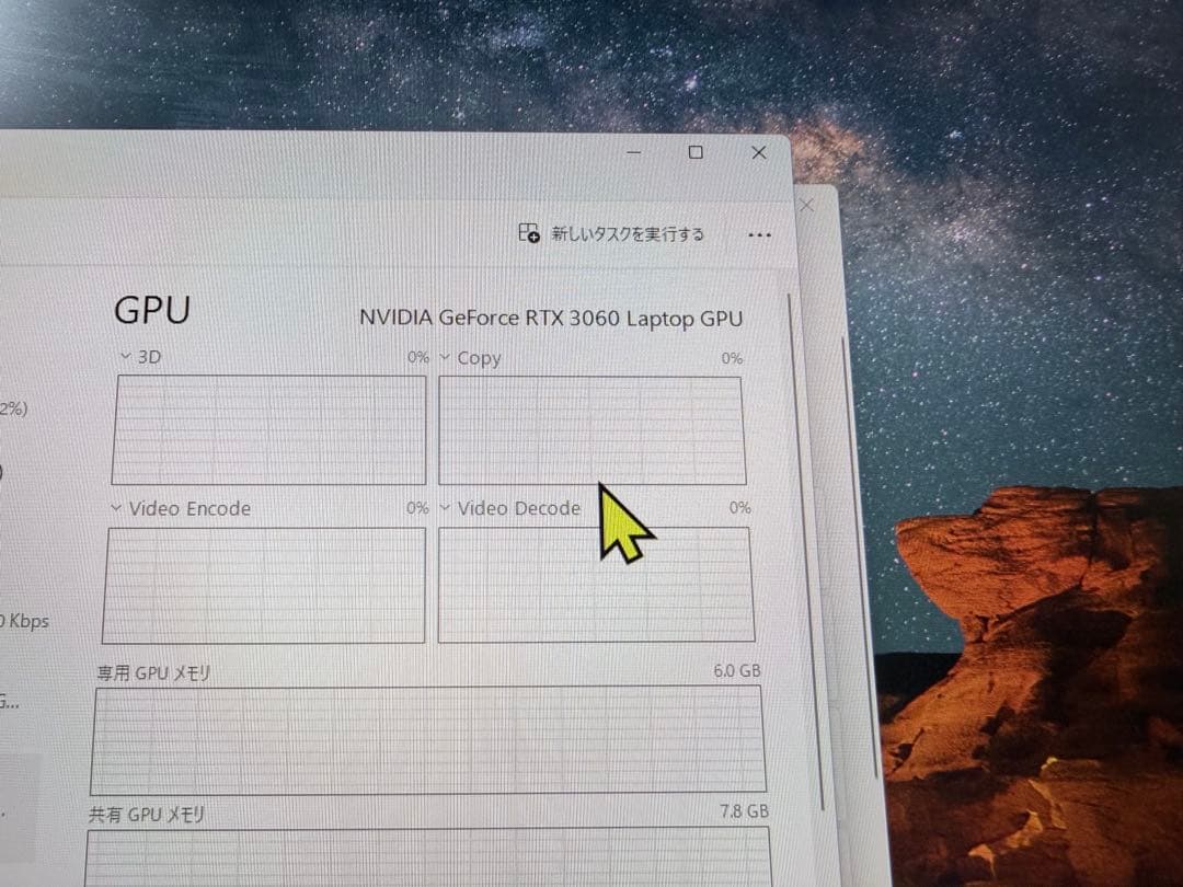 【訳あり】Alienware x14 R1
