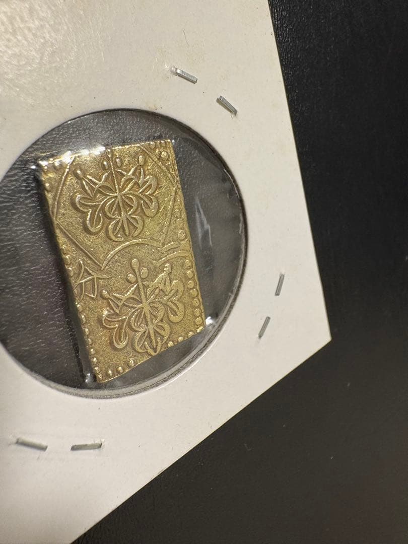 カ*ル様 安政二分金　本物