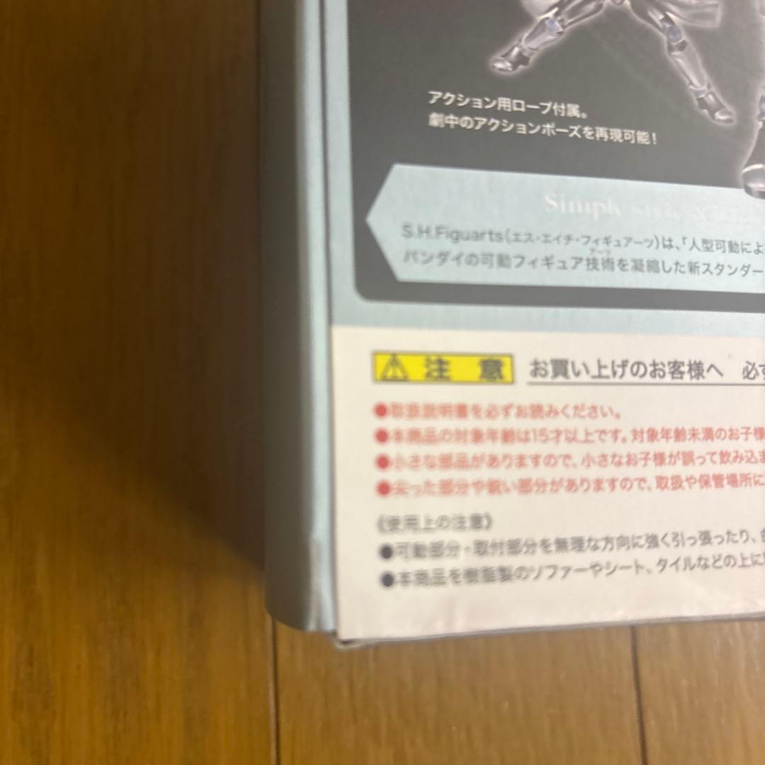 S.H.Figuarts 仮面ライダーウィザード インフィニティスタイル