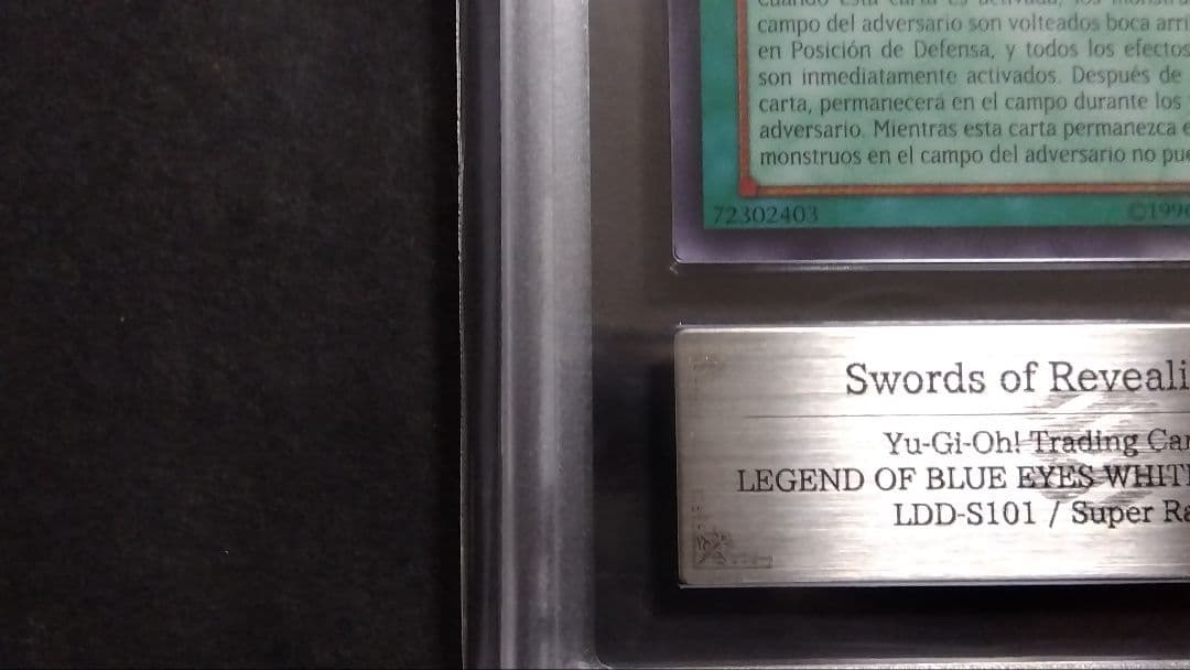 【ARS9】「光の護封剣」英語版 スーパー LDD 1st