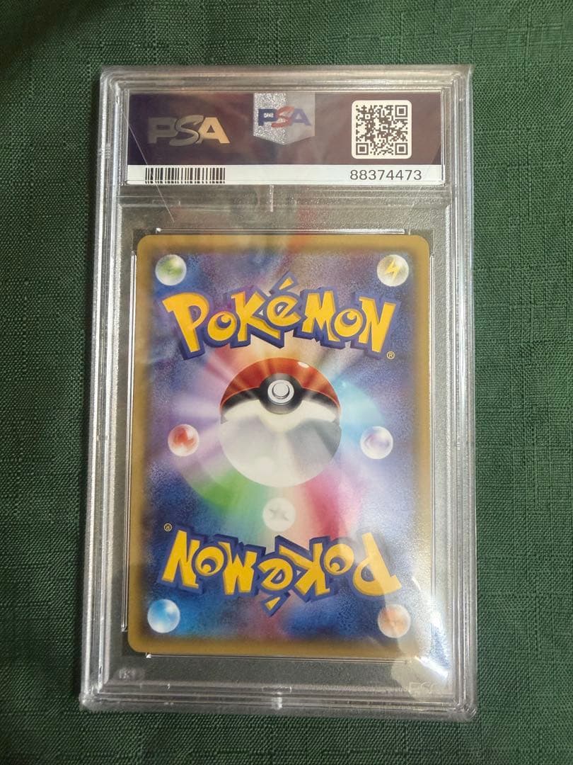 【PSA10】オールナイトパーティ PROMO 139/XY-P