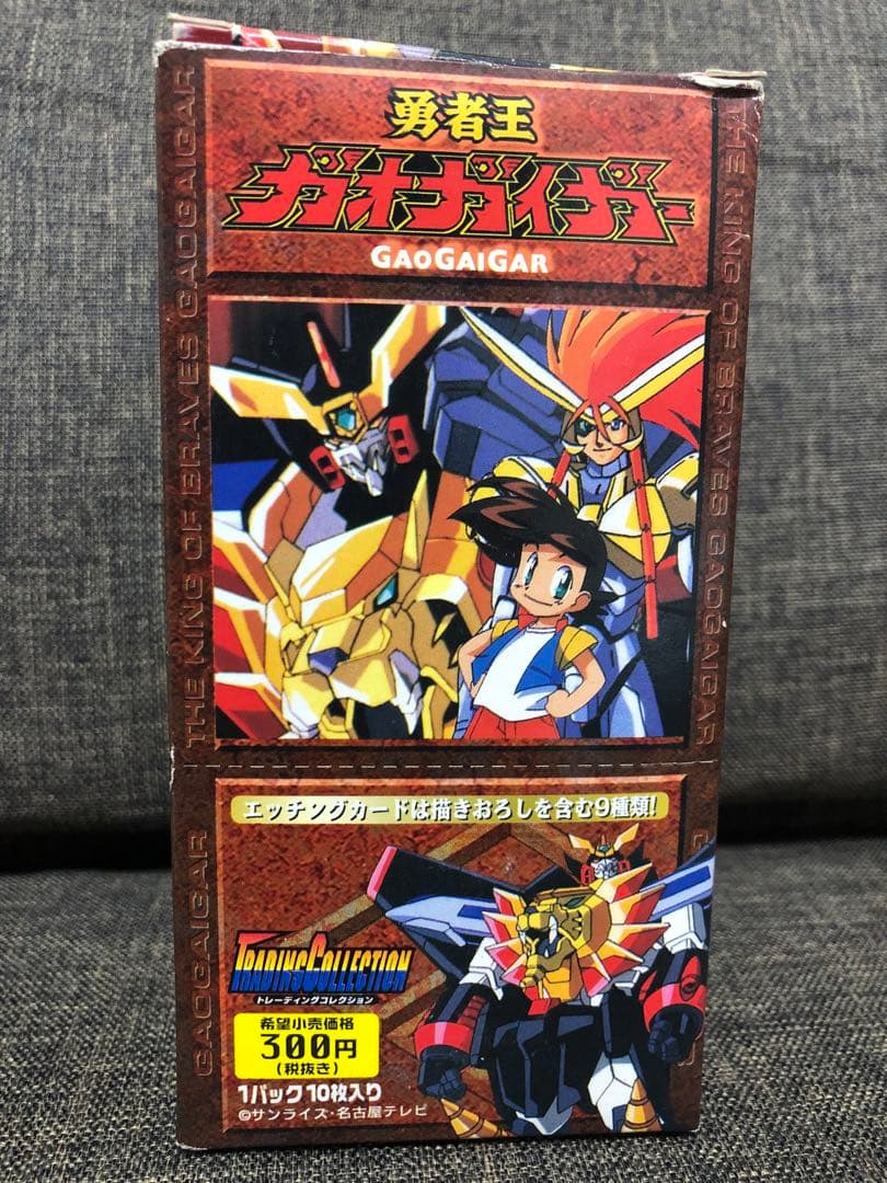未開封BOX勇者王ガオガイガー トレーディングカードコレクション第一弾エッチング