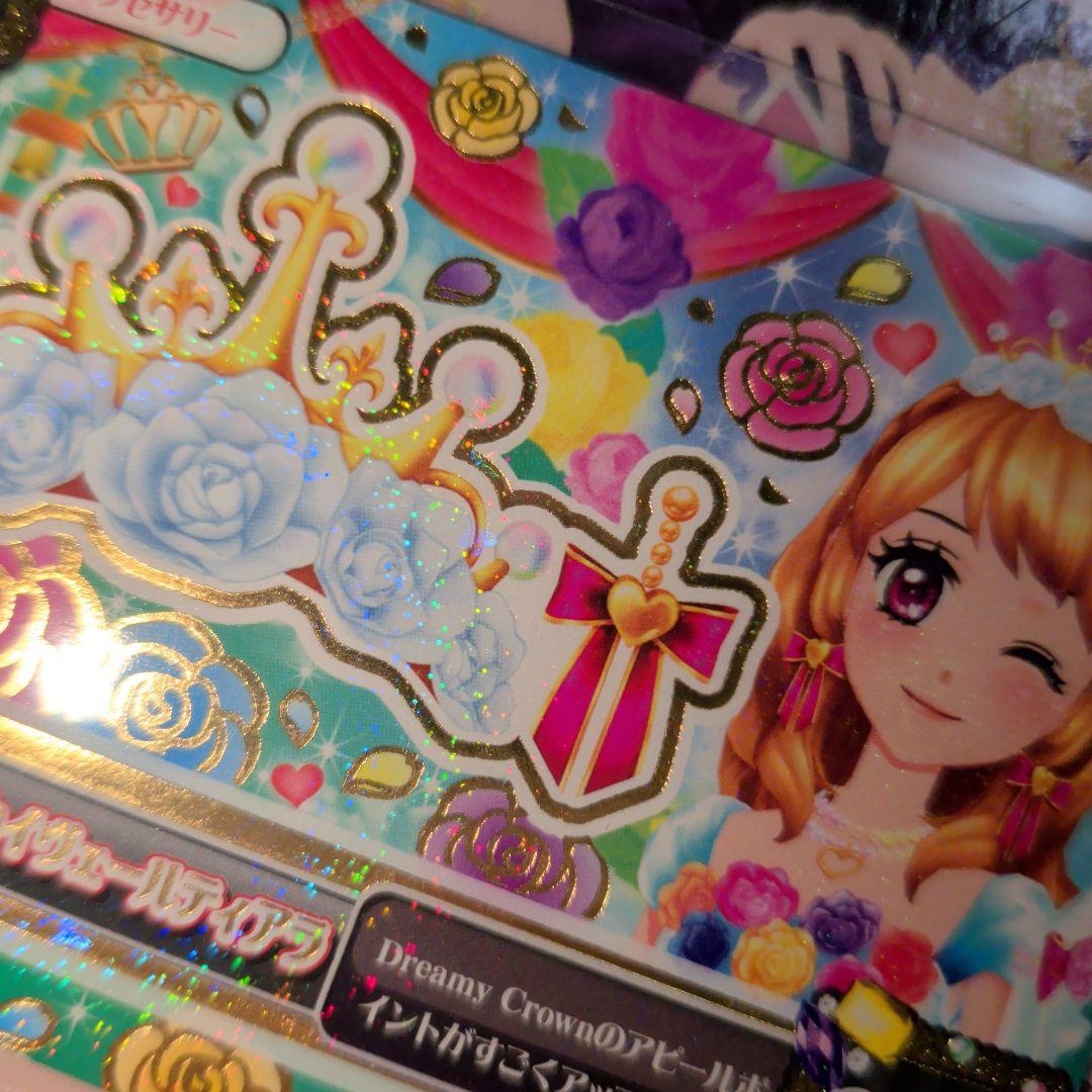 アイカツ ホワイトスカイヴェール