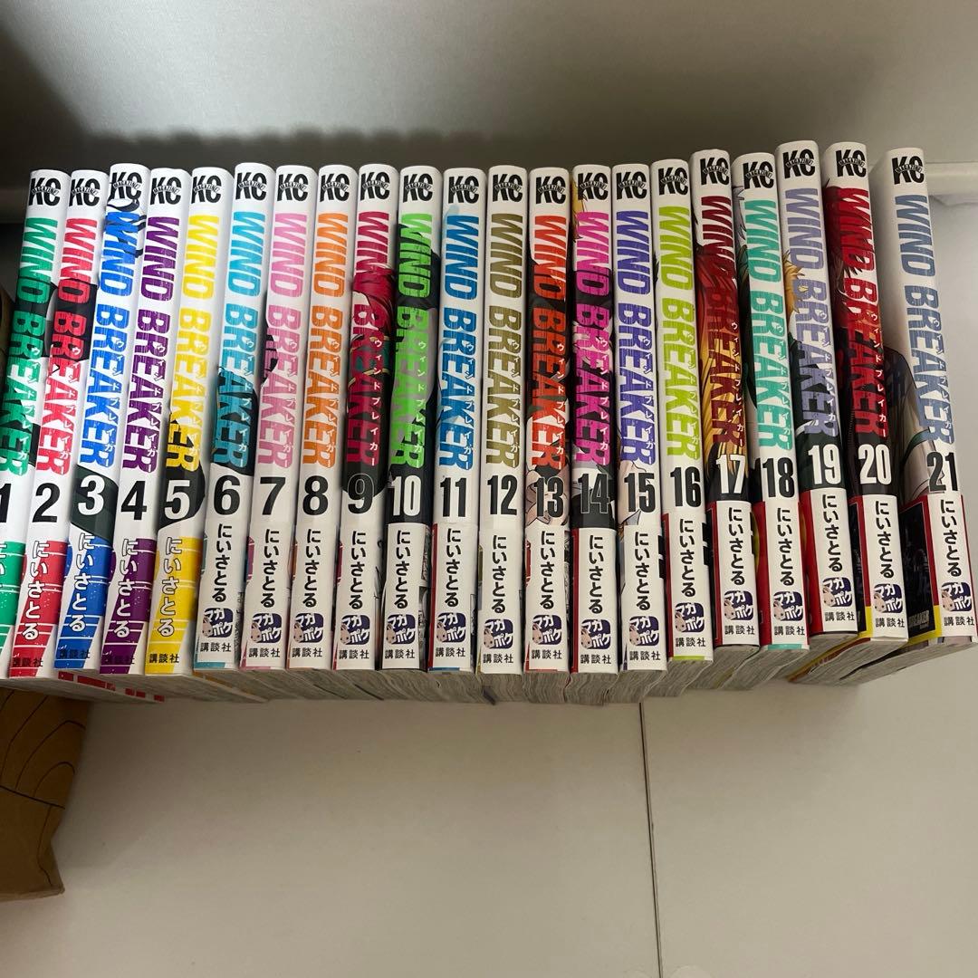 WINDBREAKER ウィンドブレイカー 漫画 1~21巻