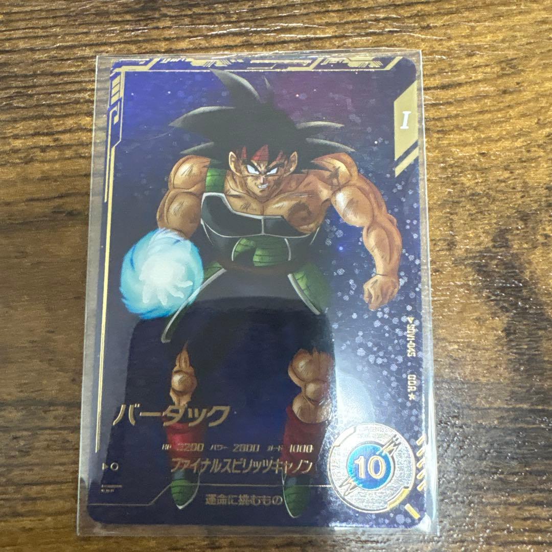 と*も様 ドラゴンボールスーパーダイバーズ　SDV1-045 バーダック　パラレ