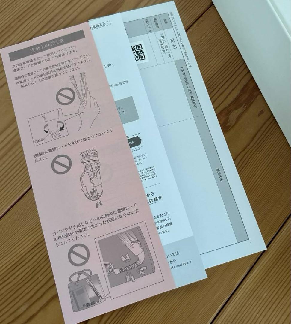 リファ　ストレートアイロンプロ