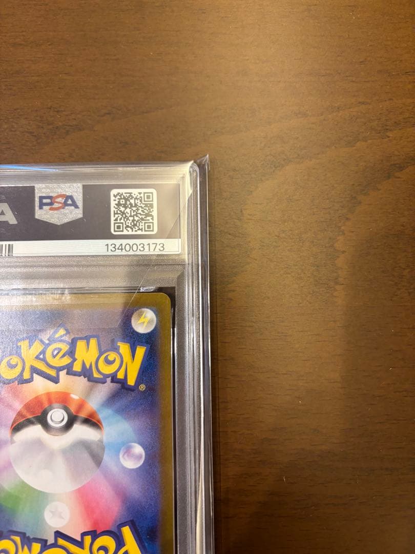 ス*ド様 美品【PSA10】トウホクのピカチュウ プロモ ポケモンセンタートウホ