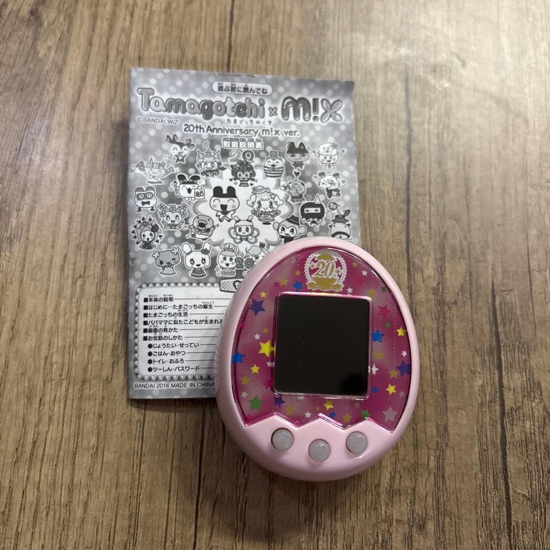 たまごっちみくすtamagothi m!x 20th anniversary