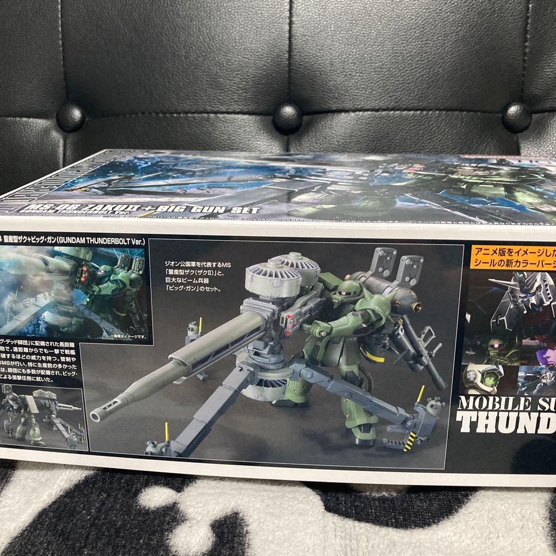 【新品未開封】HG 1/144 量産型ザク+ビッグ・ガン