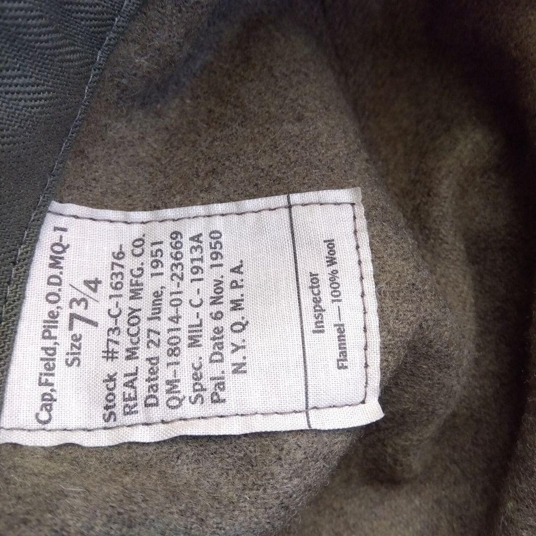 リアルマッコイズ MQ-1 CAP 7 3/4サイズ