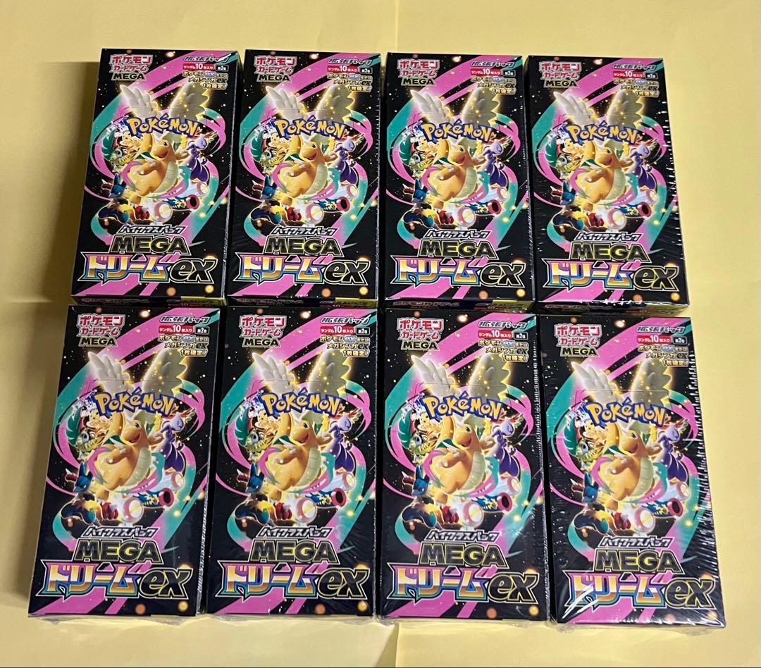 ポケモンカード MEGAドリームex　8box シュリンク付き
