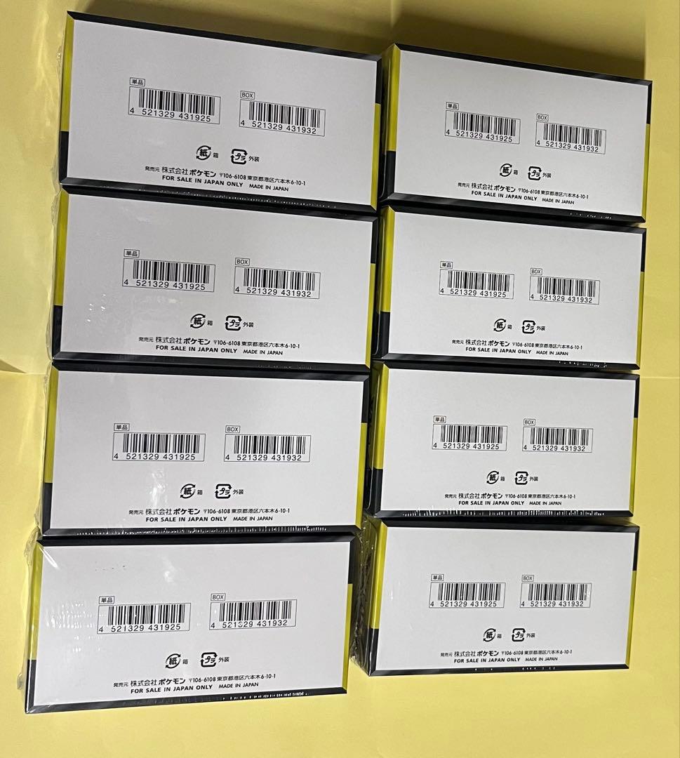 ポケモンカード MEGAドリームex　8box シュリンク付き