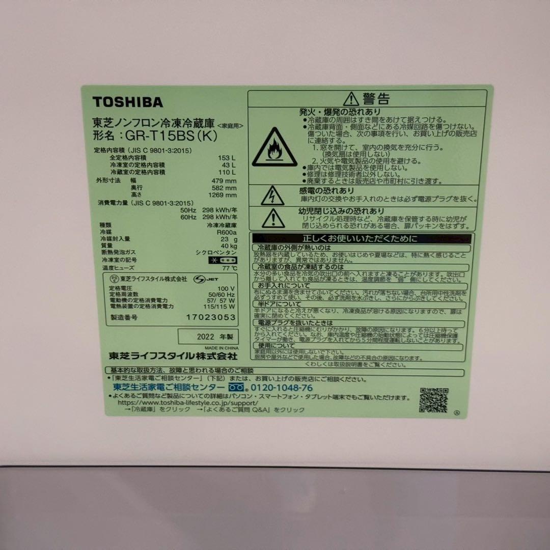 Oyabun ✨家電2点セット　国産メーカー　東芝　パナソニック　冷蔵庫